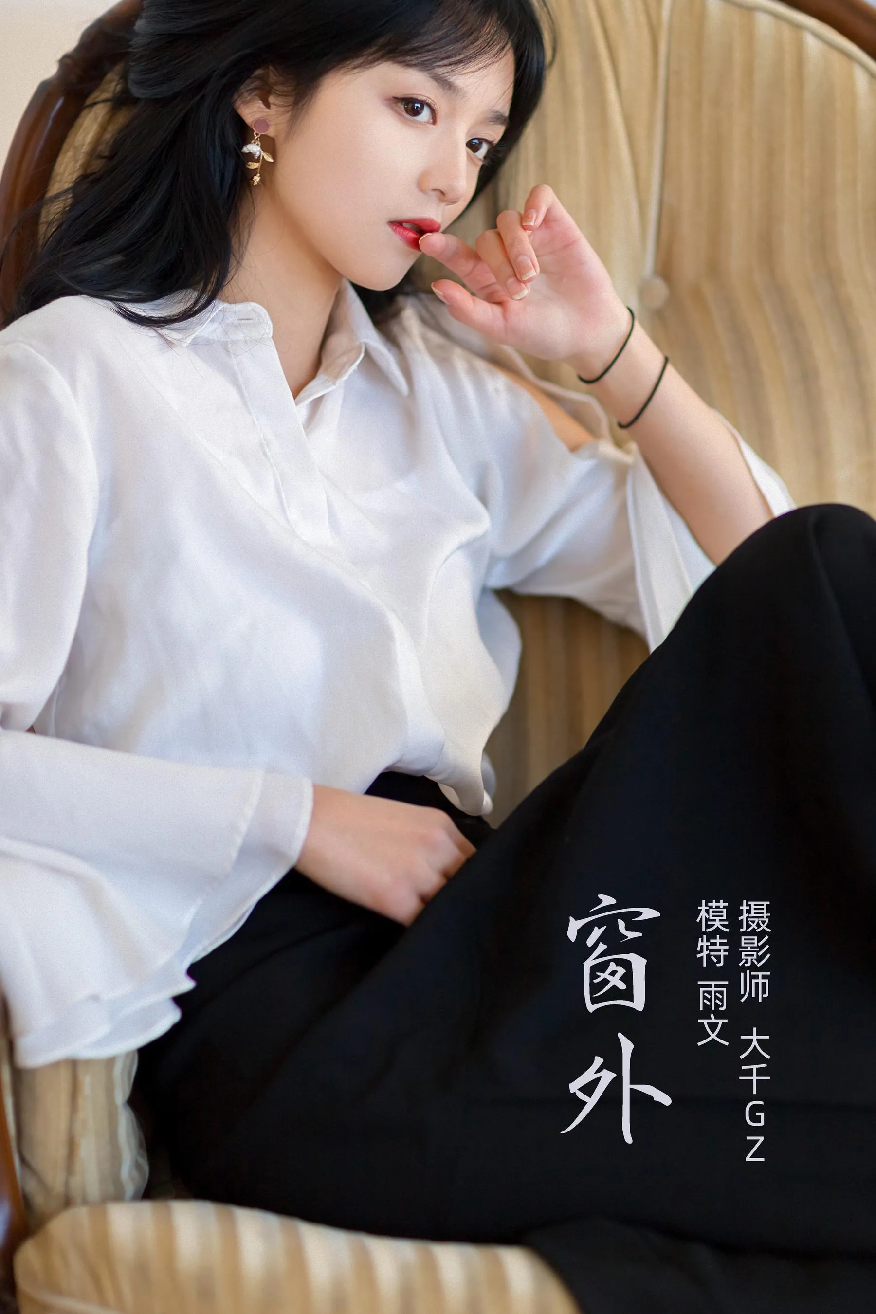 [YITUYU艺图语]2021.11.11 窗外 雨文 [22P]插图1